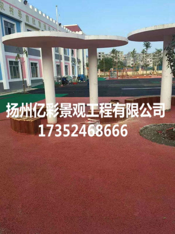 彩色透水混凝土地坪